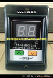 泰州市泰山洗滌設(shè)備制造有限公司業(yè)務(wù)拓展 通信IC產(chǎn)品與辦公用品銷售新篇章