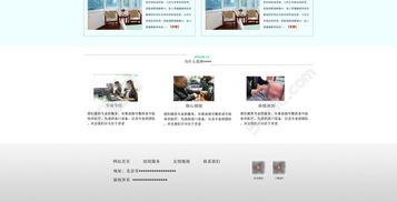 簡約風企業(yè)養(yǎng)老網(wǎng)站設計模板 免費下載，助力專業(yè)形象構(gòu)建